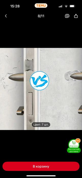 Прозрачные зашита для дверей