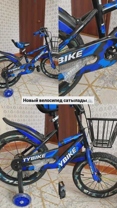 Продам детский велосипед