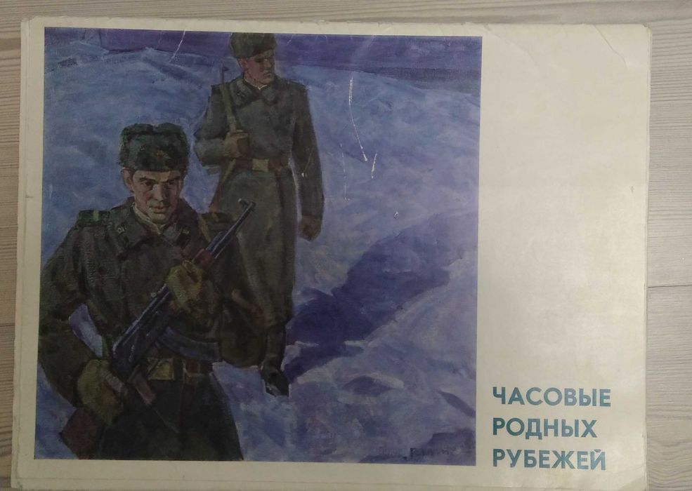 Набор пластинок и плакатов