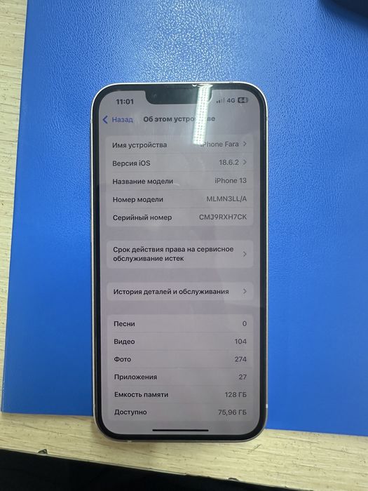 Продам Айфон 13