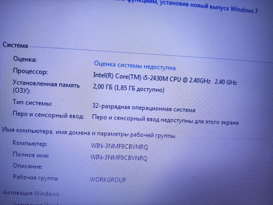 Ноутбук Acer Aspire 5750G