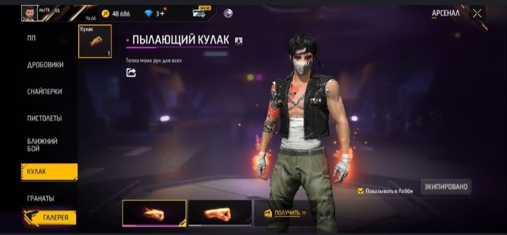 Фф ак сатылады бағасы 3500тг