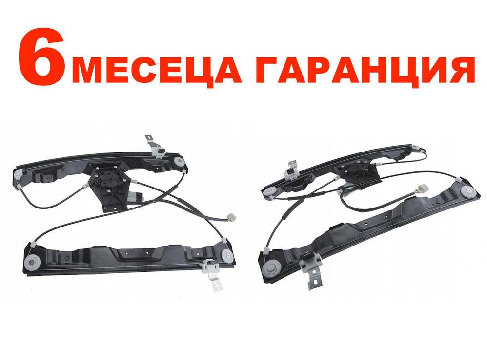 Стъклоподемник с електромотор за Ford Explorer,Lincoln,Mercury/Форд