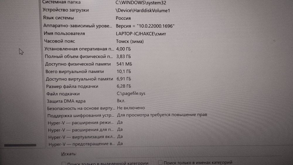 Ноутбук в отличном состоянии