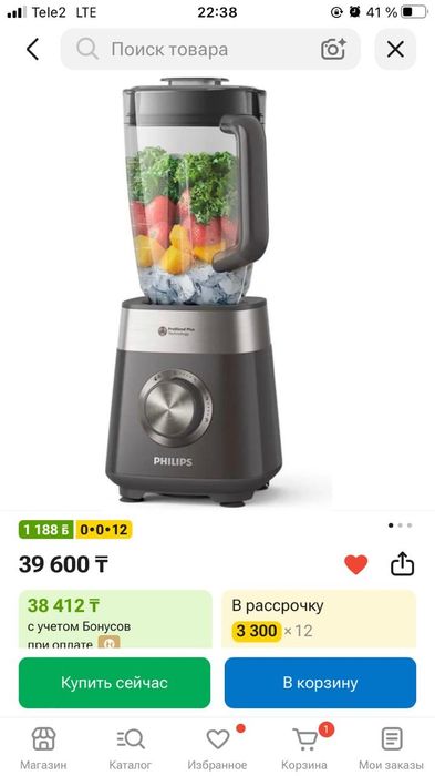 Продаю блендер по