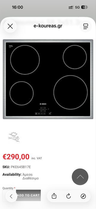 Plita Vitroceramica Bosch