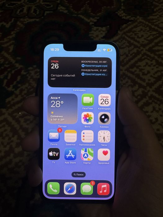 Iphone 13 mini 256gb