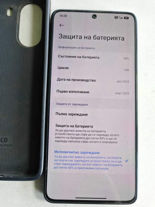 Xiaomi POCO X7 PRO  12GB RAM/512GB ROM
