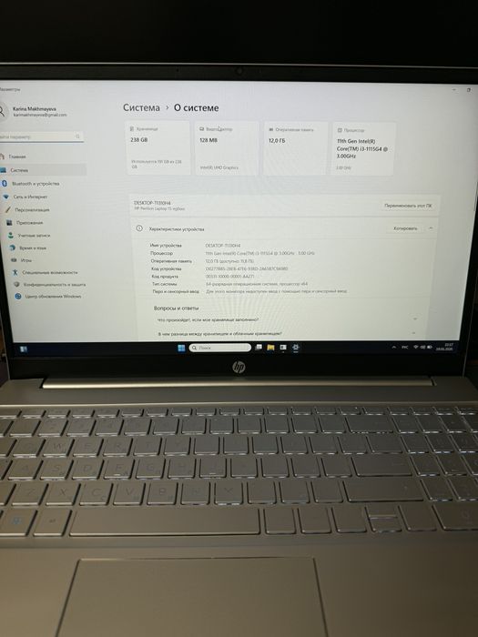 Продаю ноутбук HP Pavilion
