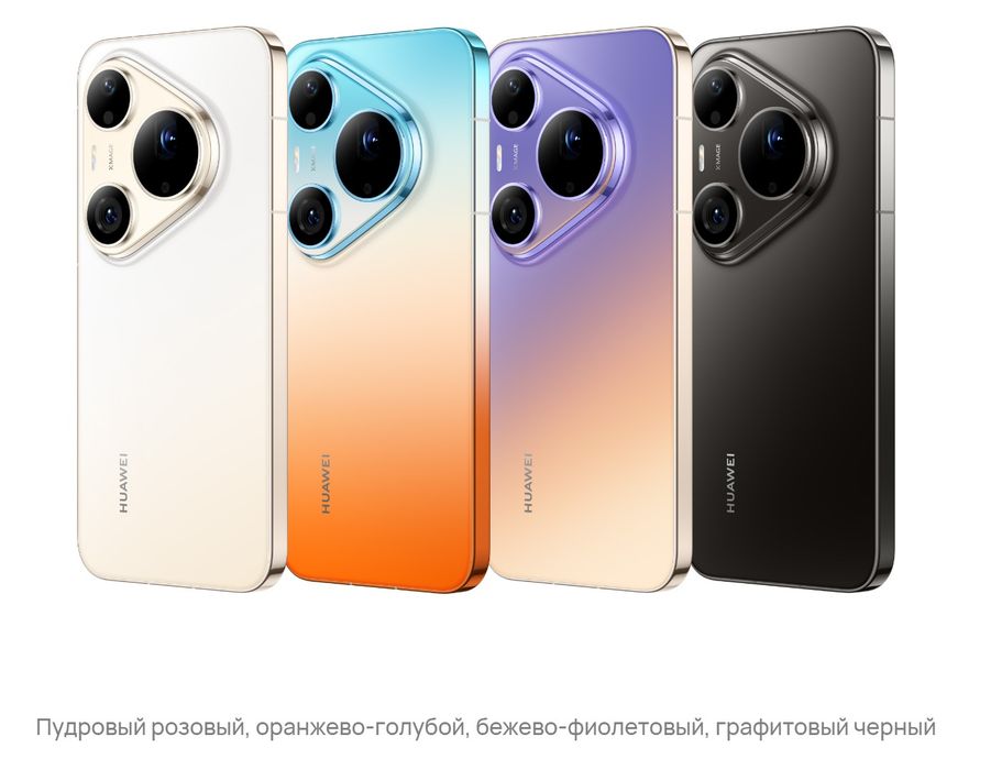 Фотофлагман Huawei Pura 90s Pro Max