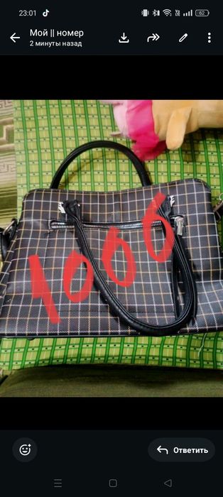 Продам сумки буу!