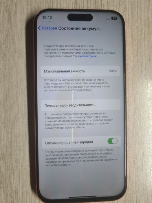 Продаю айфор 17 про макс
