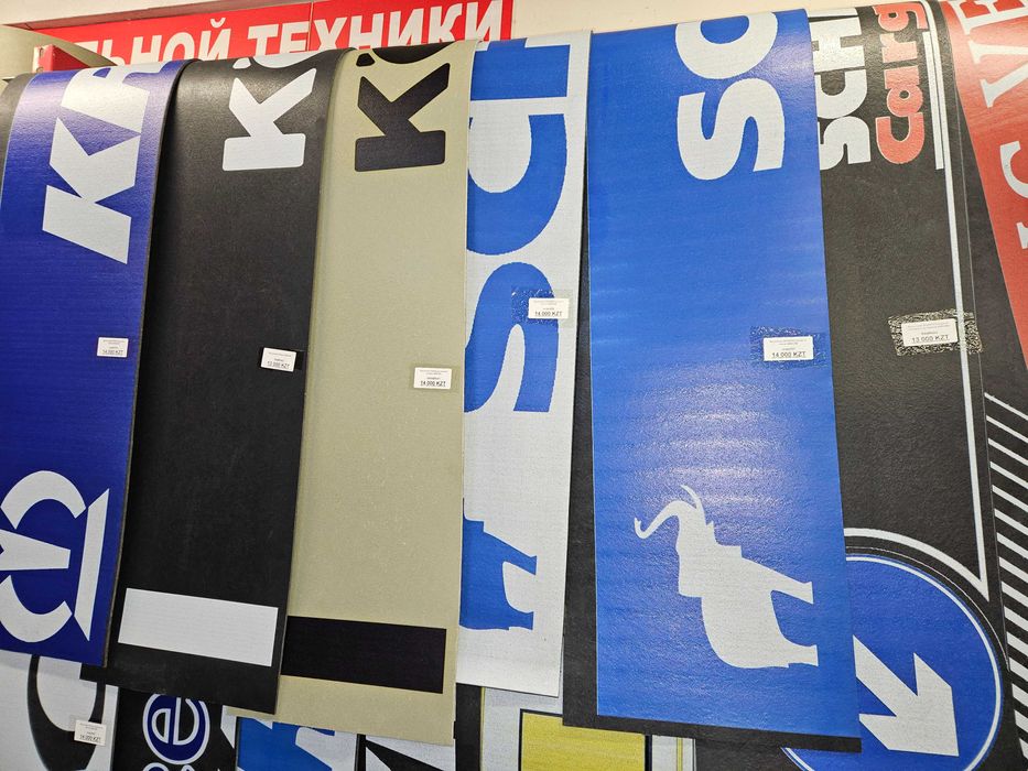 Брызговик ( метла ) 2400x350