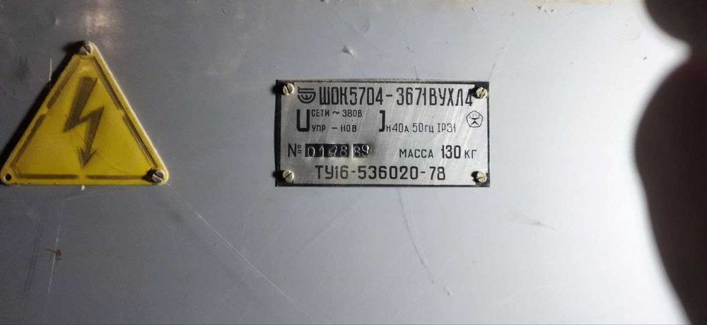 5Т Грузавой Лифт сотилади