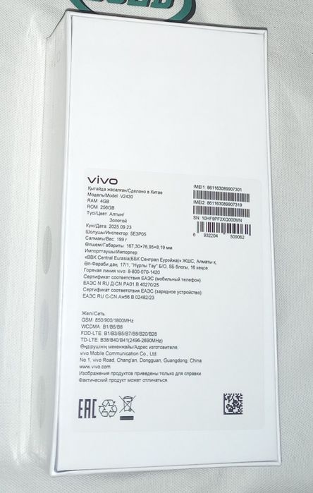 Телефон сатылады жаңа