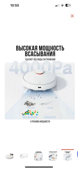Робот пылесос mijia 3c xiaomi