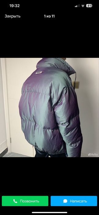 Пуховик essentials новый.