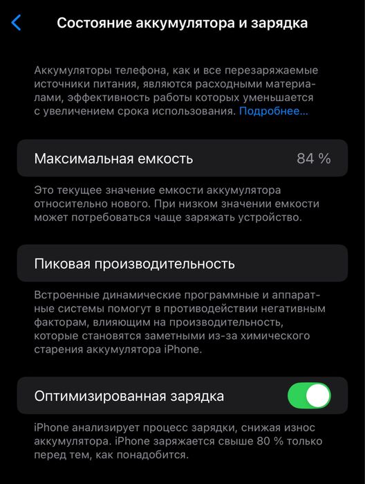 IPhone 14 Pro Max 256 gb фиолетовый