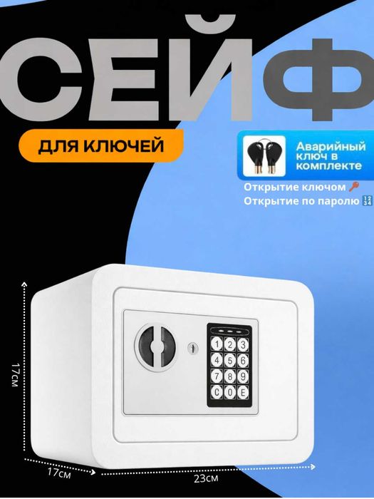 Металлический мини сейф\ Temirli mini seyflar| Taqinchoqlar va pulga