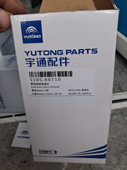 Продам топливный фильтр Yutong