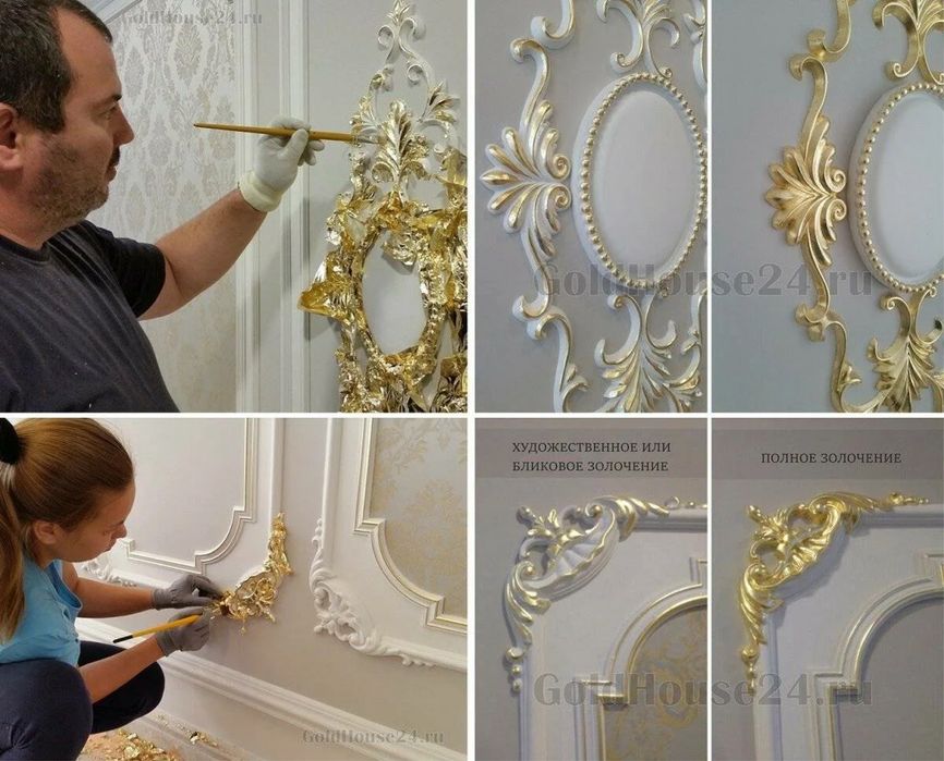 Покрытие декоратор