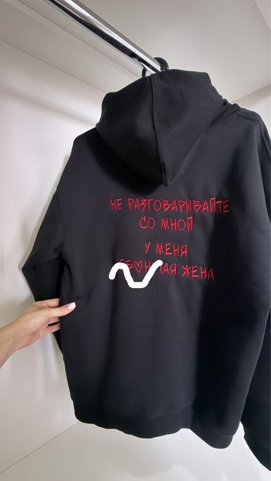 Худи черное парное жена муж