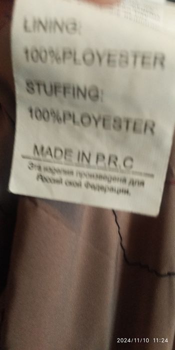 Продам мужской куртку