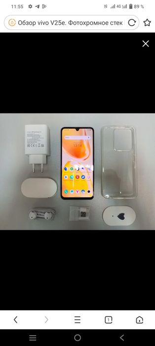 Vivo v25e Sirochni sotiladi