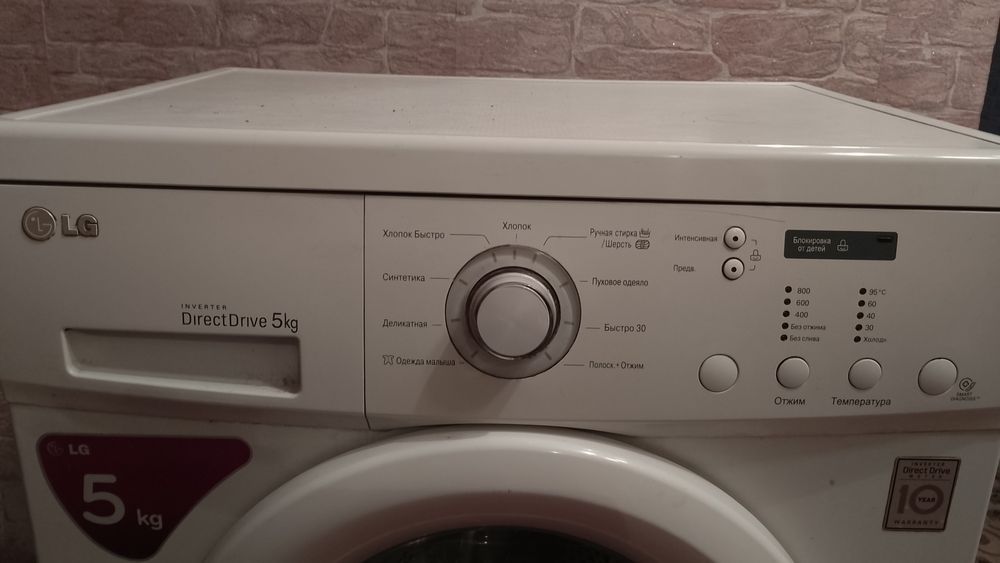 Стиральная машина LG