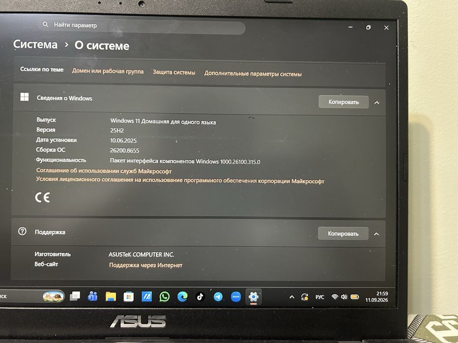 Asus Ноутбук ASUSLaptop X415EA продается