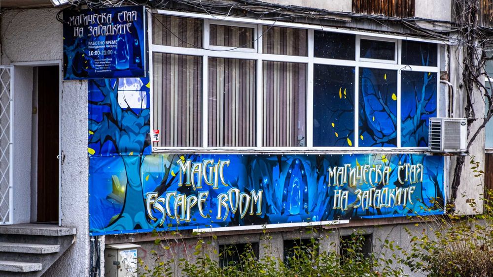 Продава се Магазин в Пловдив, Център - 80 кв.м за 32 €/кв.м - Снимка #1