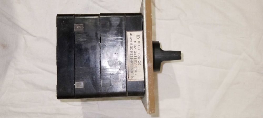 Неупотребявани шалтери (прекъсвачи)