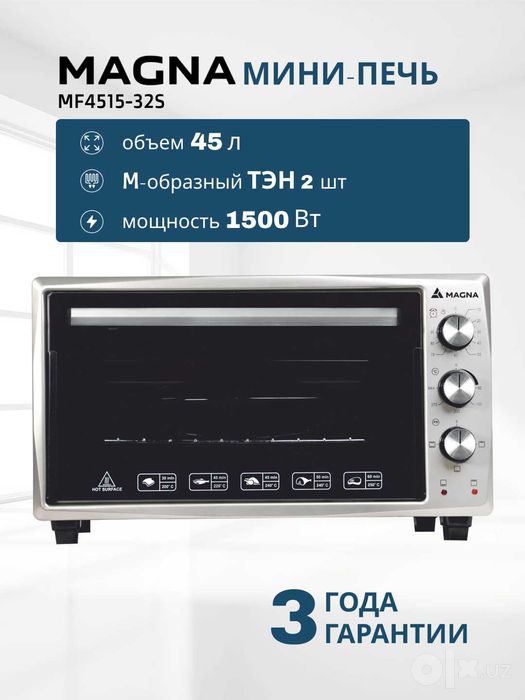 Мини печи Duxovka mini pech Optom vadonaga Электрическая духовка Magna