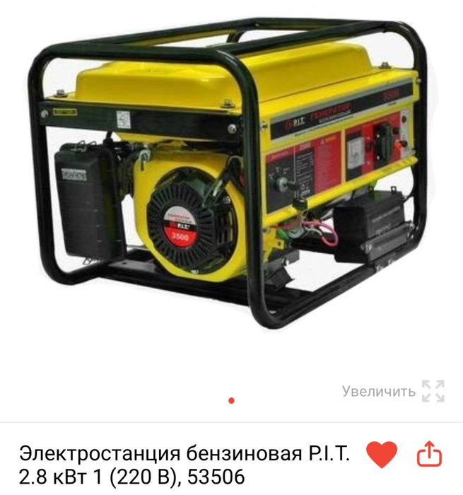 Бензиновый генератор, мотопомпа