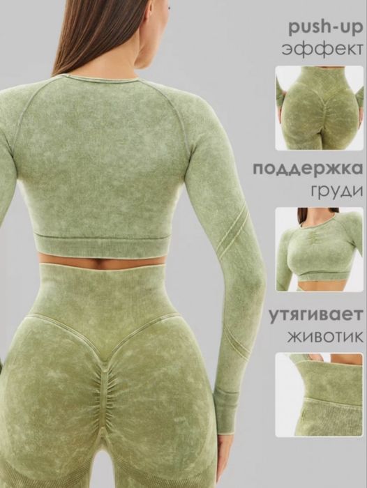 Продам новые костюмы для фитнеса