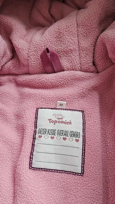 Водоотблъскващ ватиран гащеризон размер 80