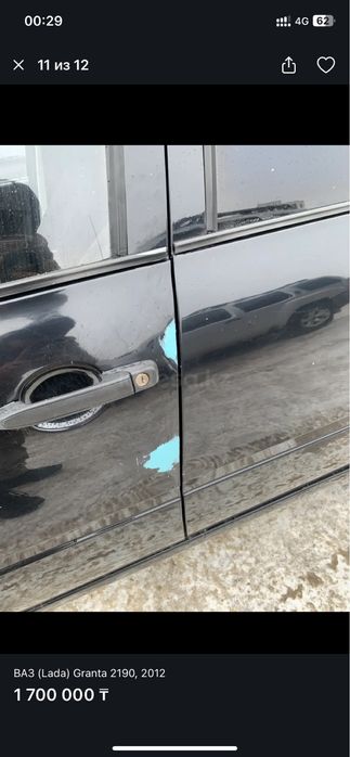 Машина Ваз лада 2190