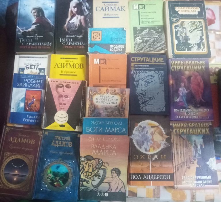 Книги известных авторов