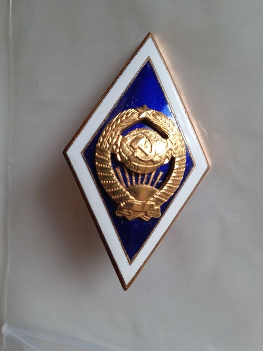 Значка Ромб Университет СССР