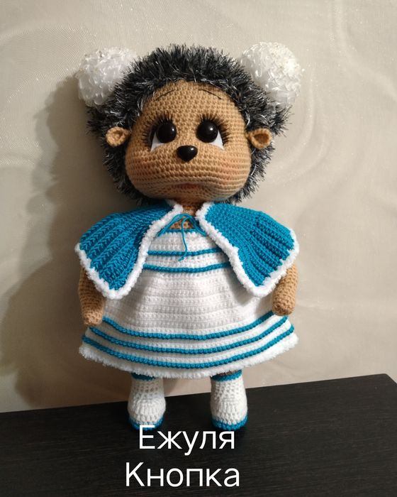 Ежуля Кнопка. Вязаные игрушки.