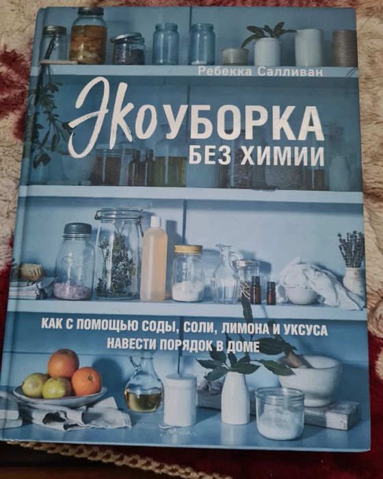 Книги интересные