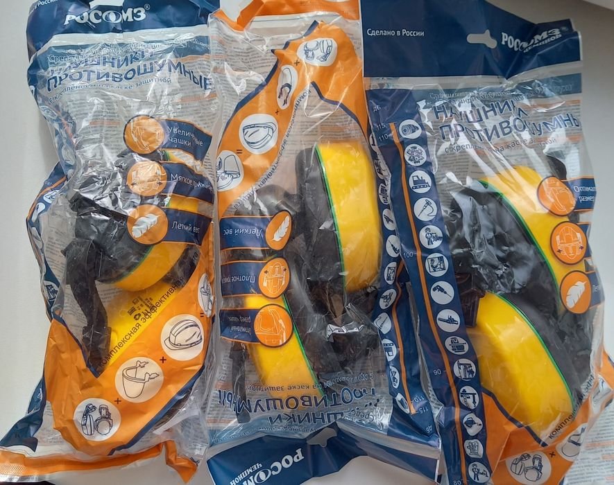 Продам наушники противошумные