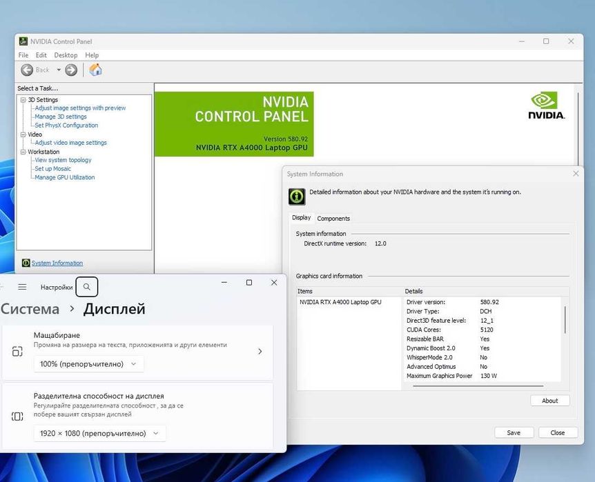 17.3' FHD IPS i7-11850H DELL Precision 7760 64GB RAM/RTX A4000 8GB