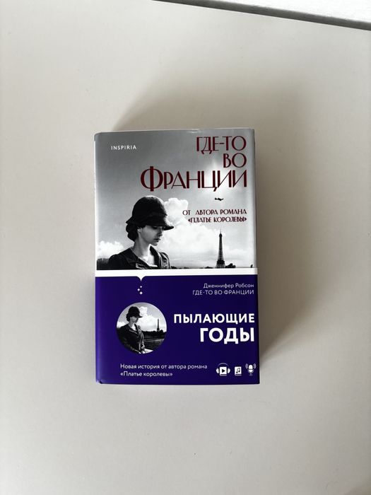 Продаються интересные книги