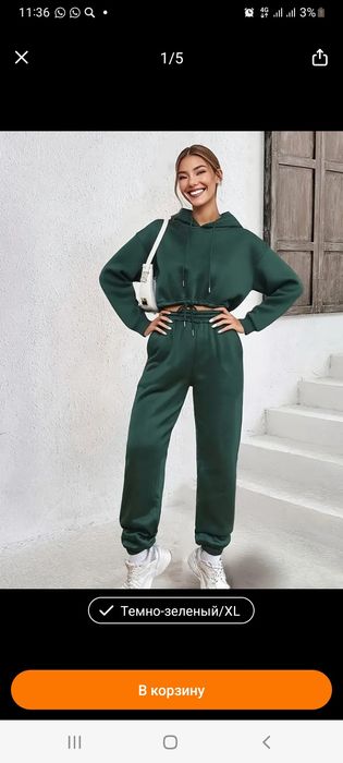 Спортивный костюм двойка на флисе