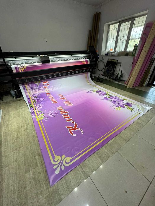 Баннер, Оракал, Перфорация, ПВС