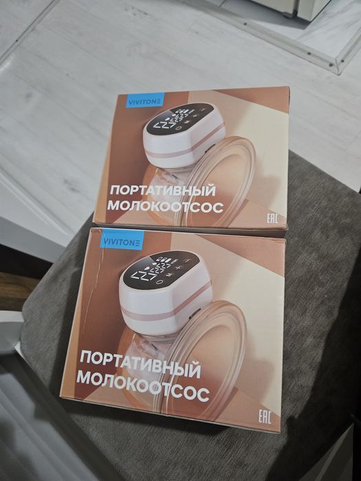 Портативный молокоотсос