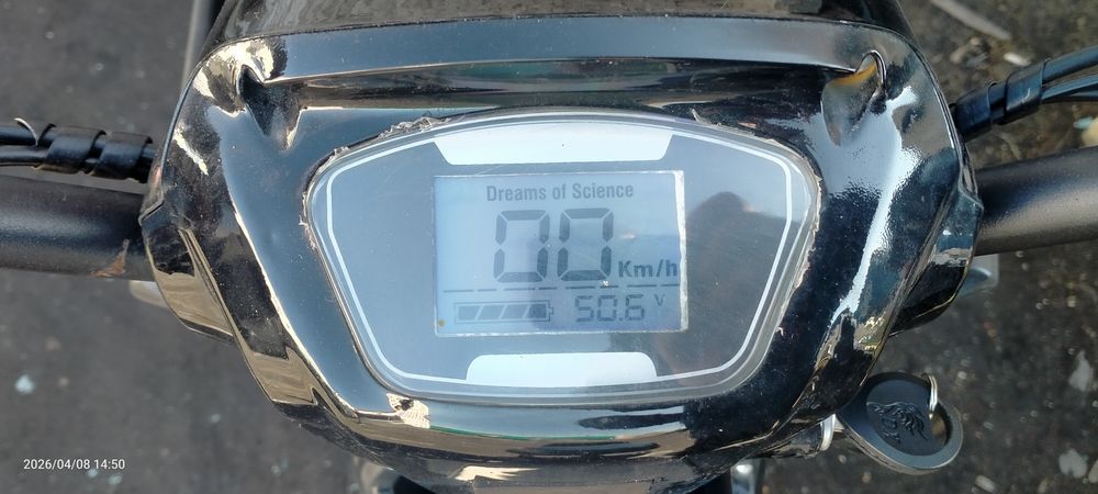 Электровелосипед