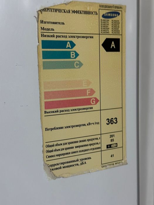 Холодильник samsung