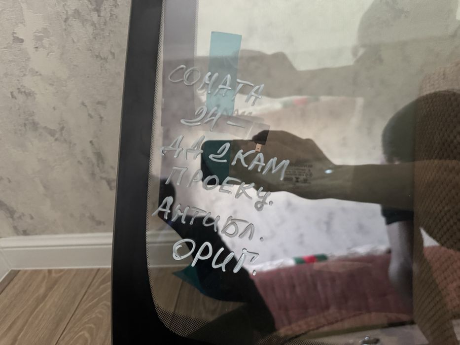 Лобовой саната 2024 антиблик